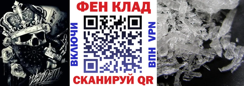 АМФЕТАМИН 97%  Урень 