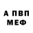 АМФЕТАМИН Розовый Darkshow 711