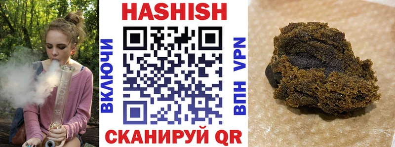 ГАШИШ Изолятор Урень