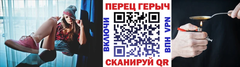 цена   Урень  Героин хмурый 