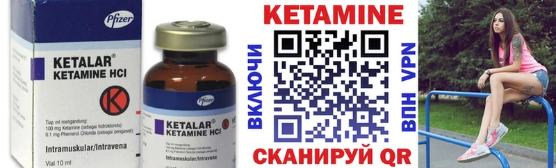 мориарти официальный сайт Урень КЕТАМИН ketamine где можно купить