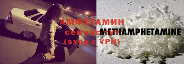 ПСИЛОЦИБИНОВЫЕ ГРИБЫ Балабаново