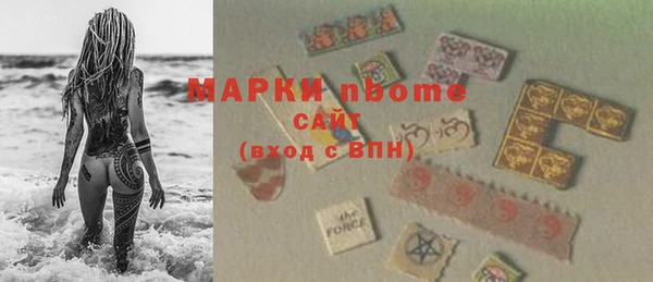 ПСИЛОЦИБИНОВЫЕ ГРИБЫ Балабаново