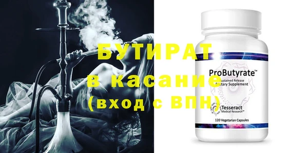 ПСИЛОЦИБИНОВЫЕ ГРИБЫ Балабаново