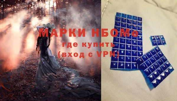 ПСИЛОЦИБИНОВЫЕ ГРИБЫ Балабаново