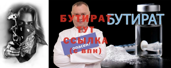 ПСИЛОЦИБИНОВЫЕ ГРИБЫ Балабаново