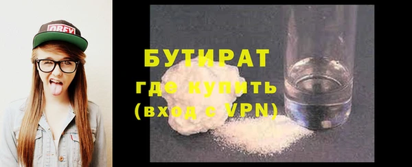 ПСИЛОЦИБИНОВЫЕ ГРИБЫ Балабаново