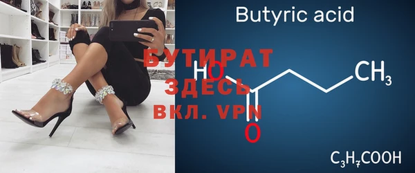 кокаин премиум Баксан