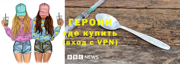 кокаин премиум Баксан