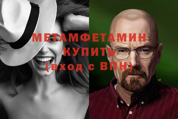 jwh Балахна