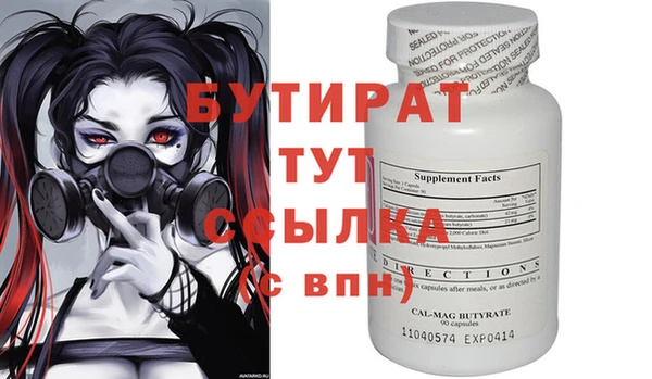 кокаин премиум Баксан