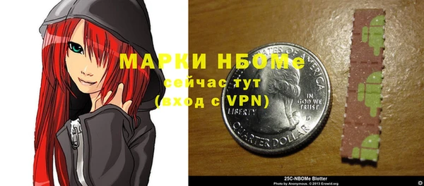 ПСИЛОЦИБИНОВЫЕ ГРИБЫ Балабаново