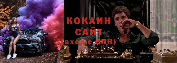 кокаин премиум Баксан