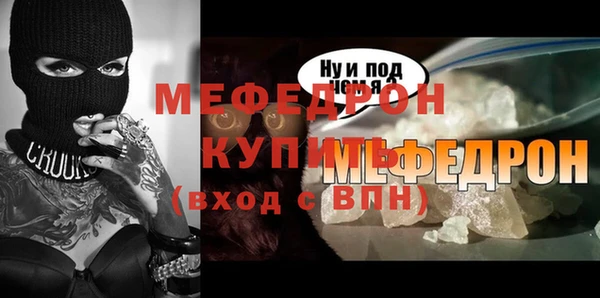 марихуана Пролетарск