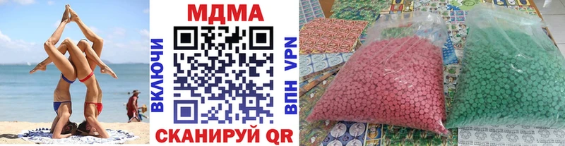 кракен ONION Урень МДМА VHQ