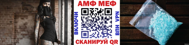 даркнет состав  Урень  Метамфетамин винт  что такое  