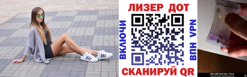 Марки 25I-NBOMe 1,5мг  Урень 
