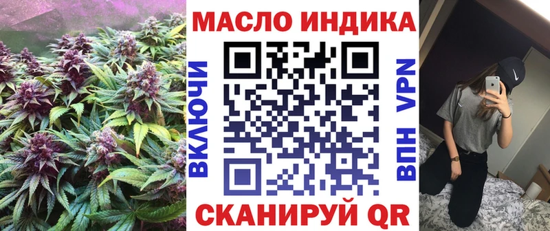 наркошоп  Урень  ТГК Wax 